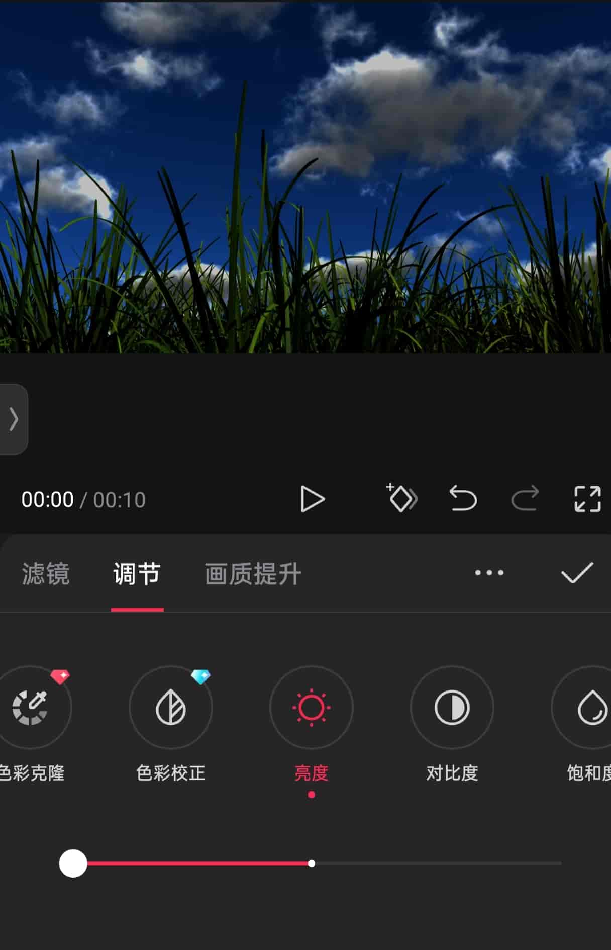 剪映第六课，学会使用调节、滤镜、给视频不一样的视觉盛宴