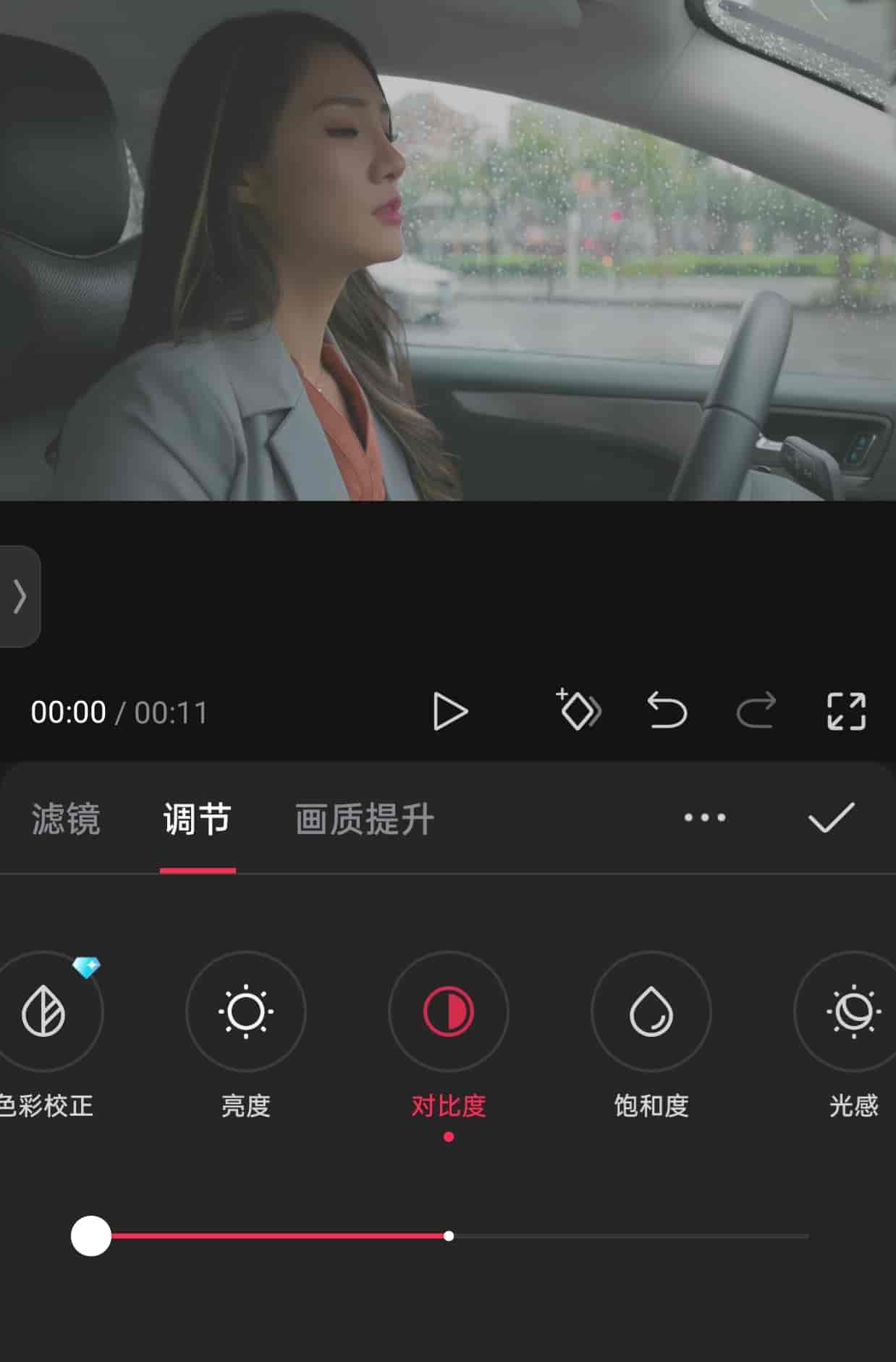 剪映第六课，学会使用调节、滤镜、给视频不一样的视觉盛宴
