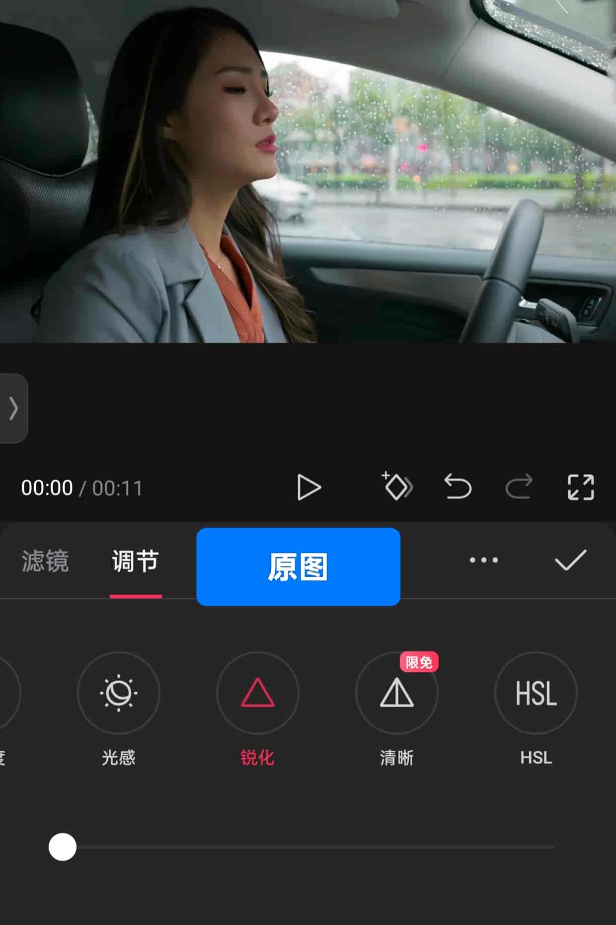剪映第六课，学会使用调节、滤镜、给视频不一样的视觉盛宴