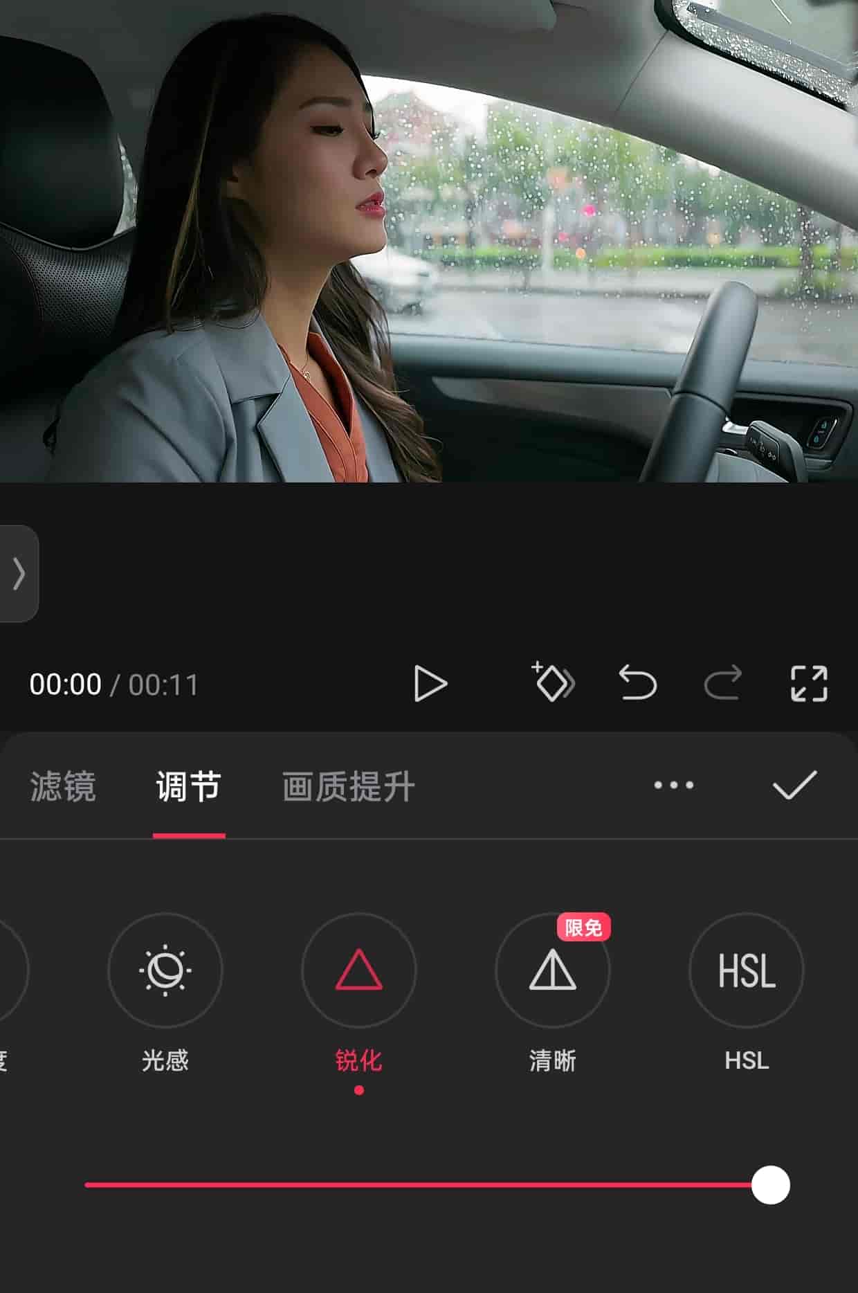 剪映第六课，学会使用调节、滤镜、给视频不一样的视觉盛宴