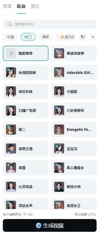 零成本零门槛!只用手机剪映,3分钟做出AI漫剧不用任何额外软件