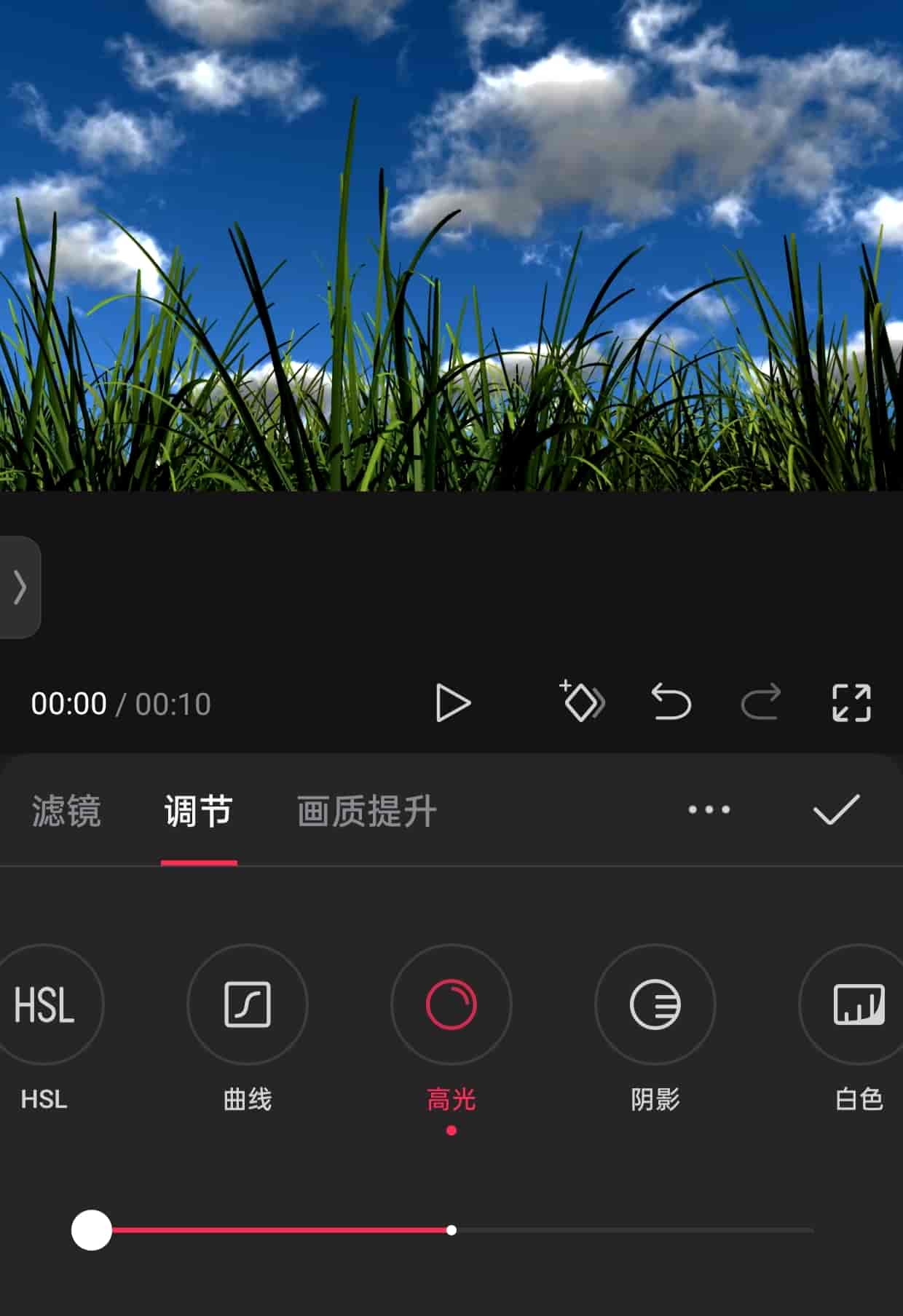 剪映第六课，学会使用调节、滤镜、给视频不一样的视觉盛宴