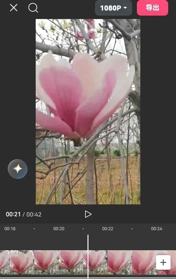 剪映调色、滤镜使用技巧及高清导出设置,大白话教程