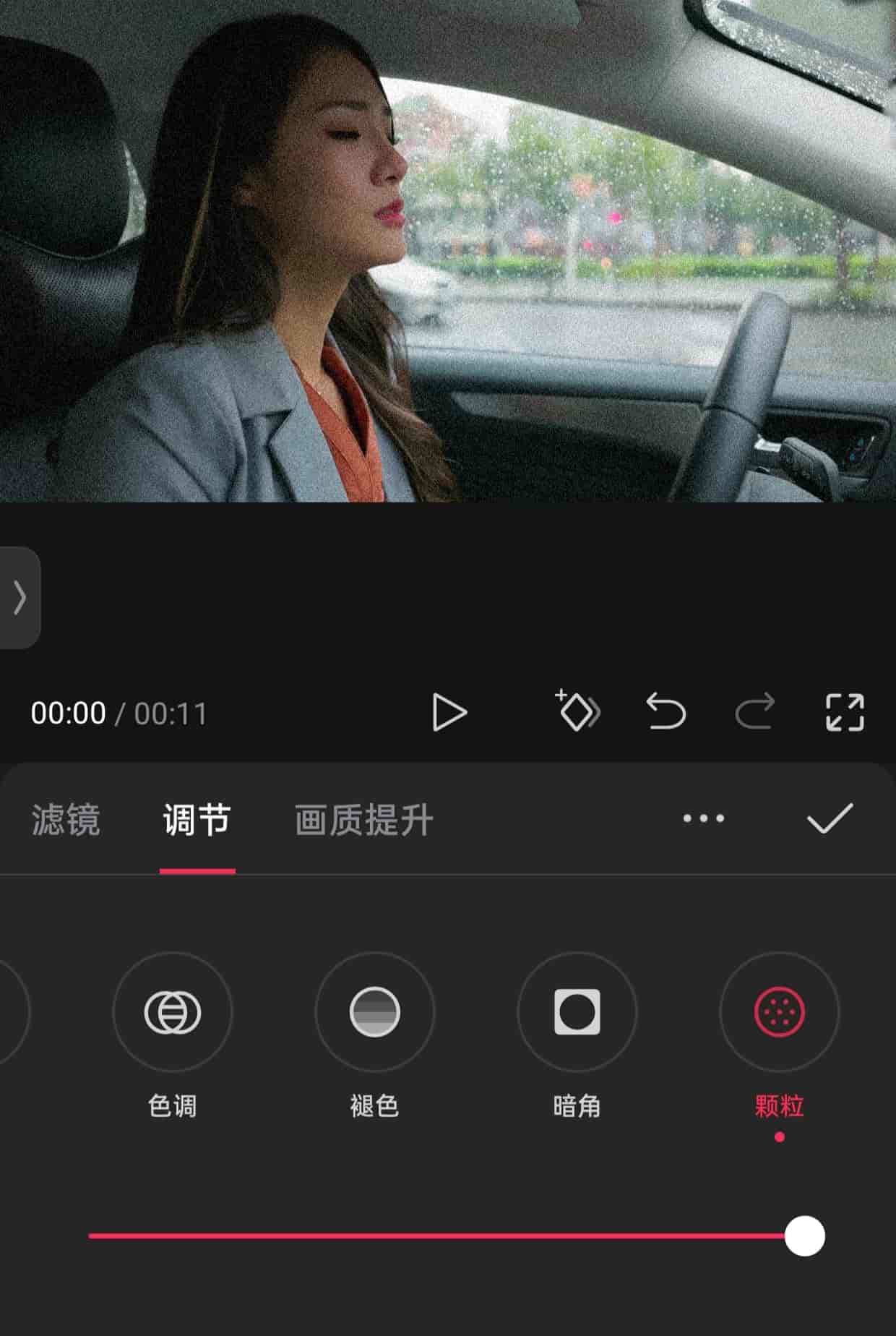 剪映第六课，学会使用调节、滤镜、给视频不一样的视觉盛宴