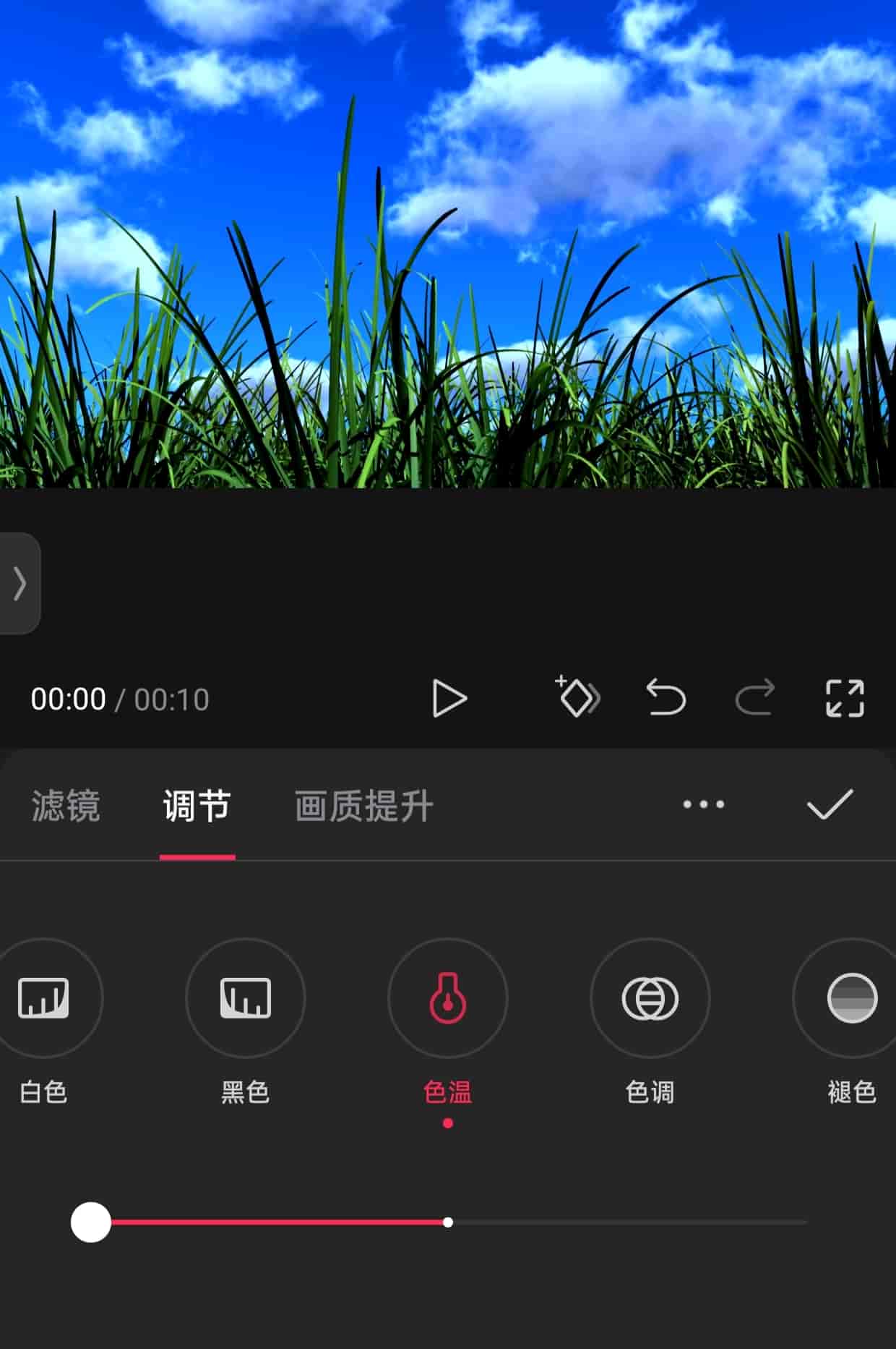 剪映第六课，学会使用调节、滤镜、给视频不一样的视觉盛宴