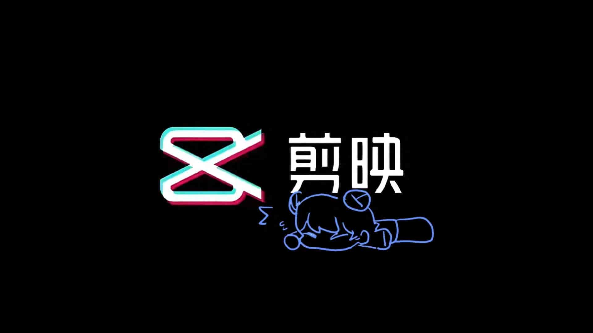 剪映关键帧动画超详细教程，小白必看