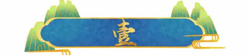 剪映完整四步超详细操作指南（手机端•零基础全覆盖）