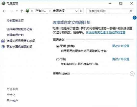 笔记本合盖外接显示器怎么用?一步设置,合盖不休眠正常工作