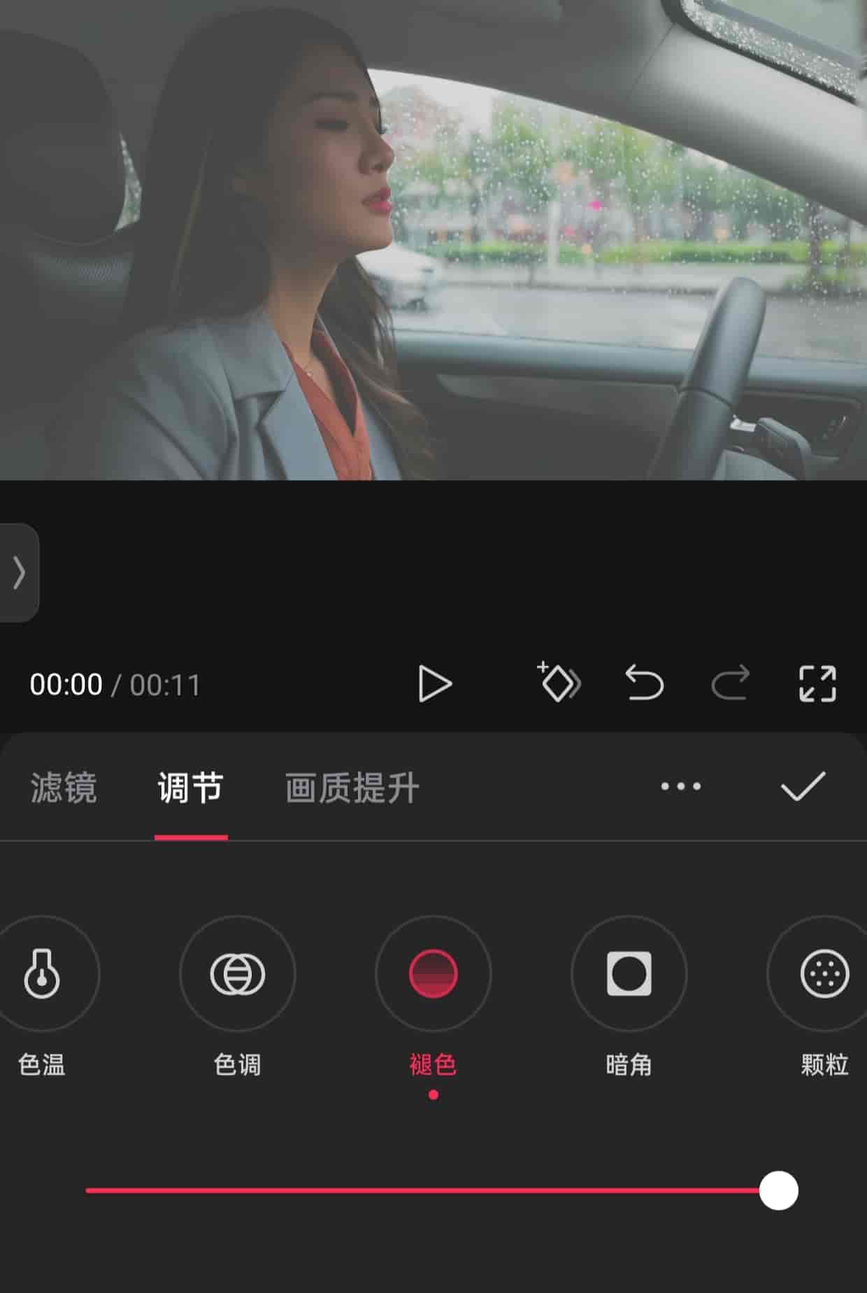 剪映第六课，学会使用调节、滤镜、给视频不一样的视觉盛宴