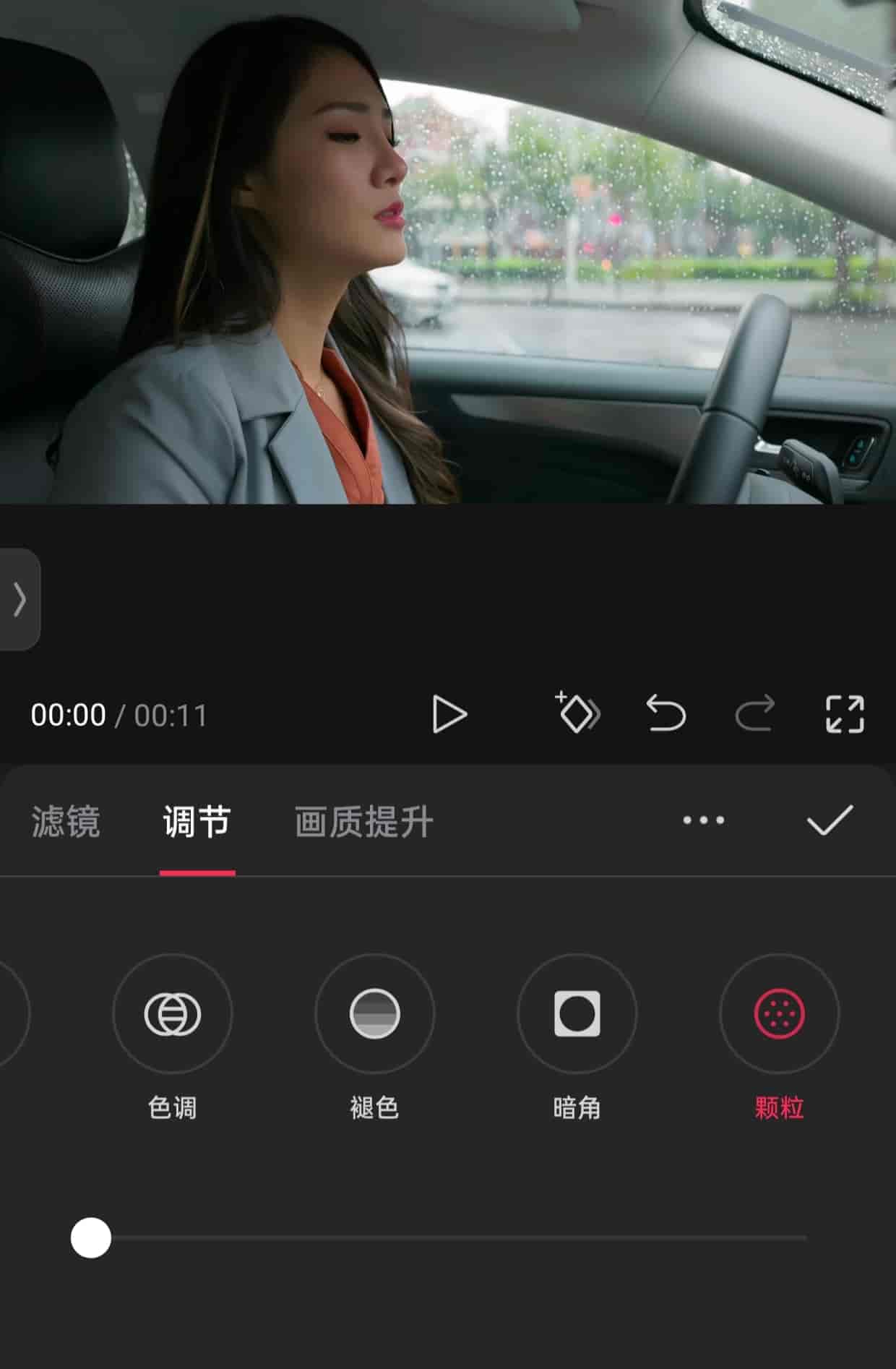 剪映第六课，学会使用调节、滤镜、给视频不一样的视觉盛宴