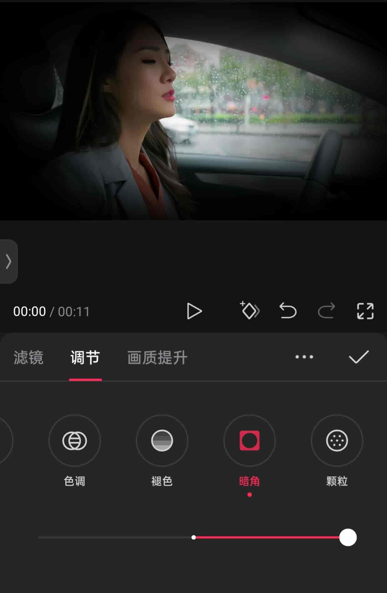 剪映第六课，学会使用调节、滤镜、给视频不一样的视觉盛宴