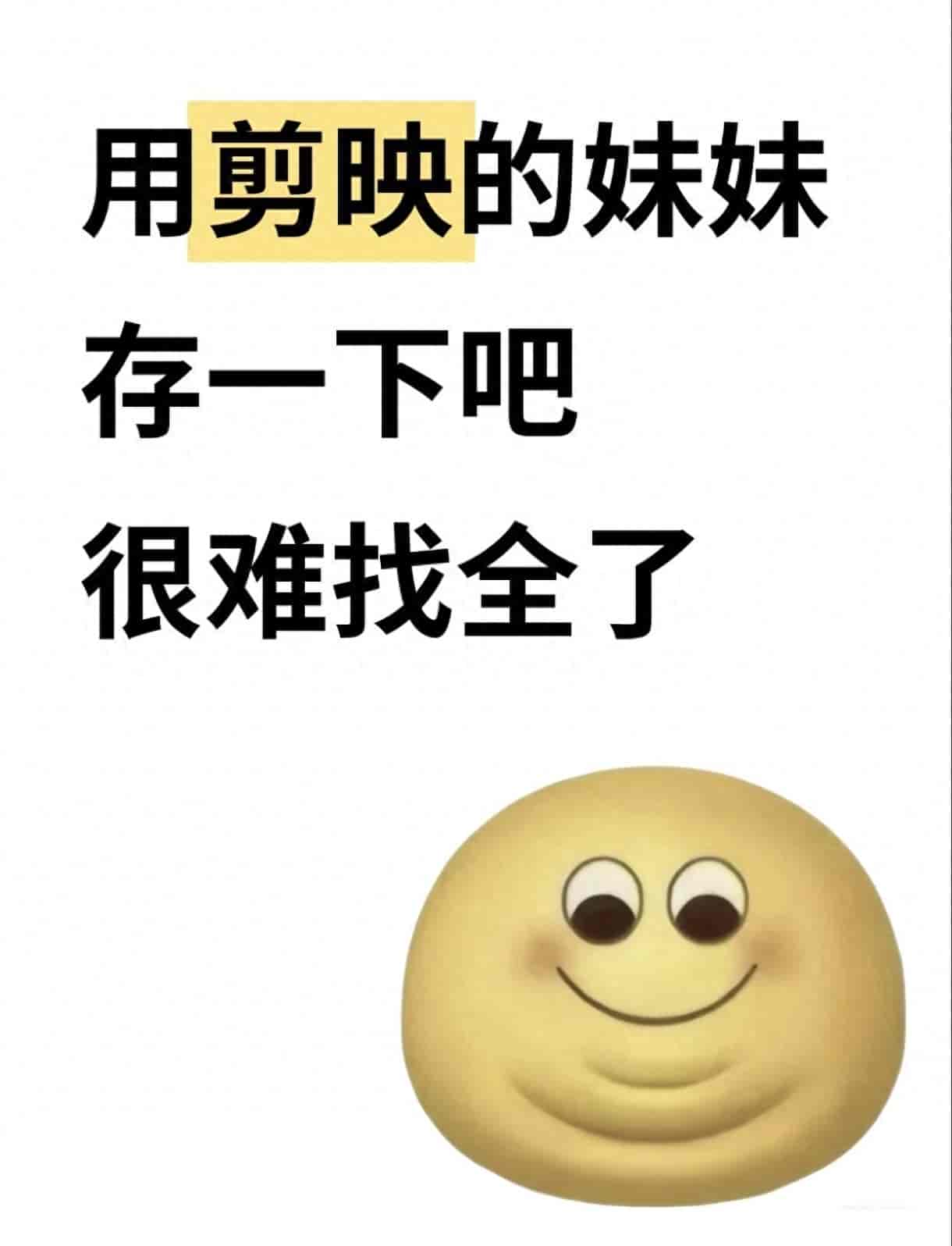 新手剪视频别瞎做片头，剪映自带素材库，样式多还免费