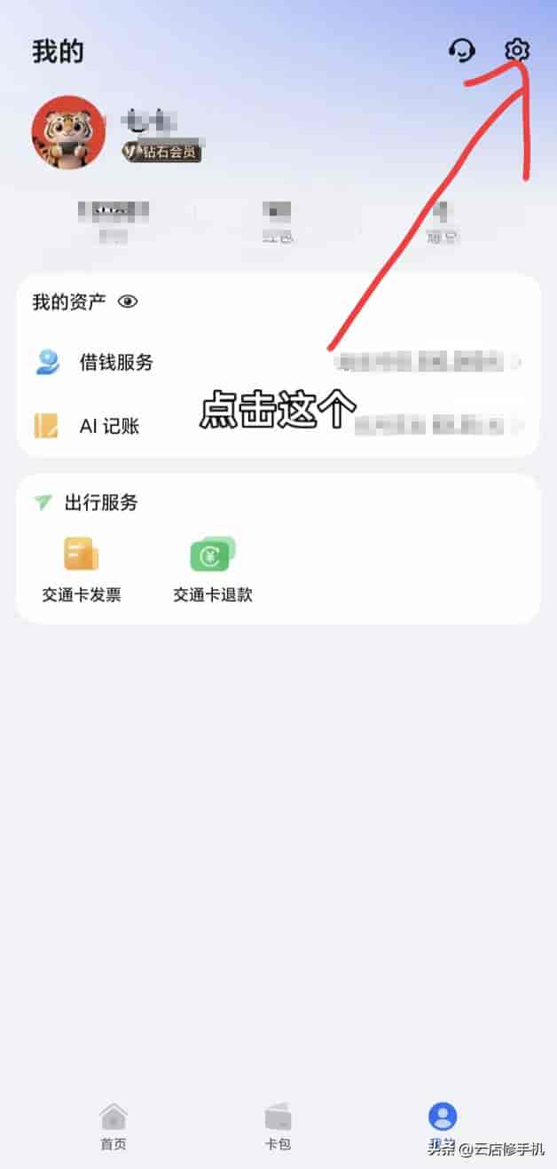 荣耀钱包更新,更加清爽简洁,来看看这份教程设置一下吧