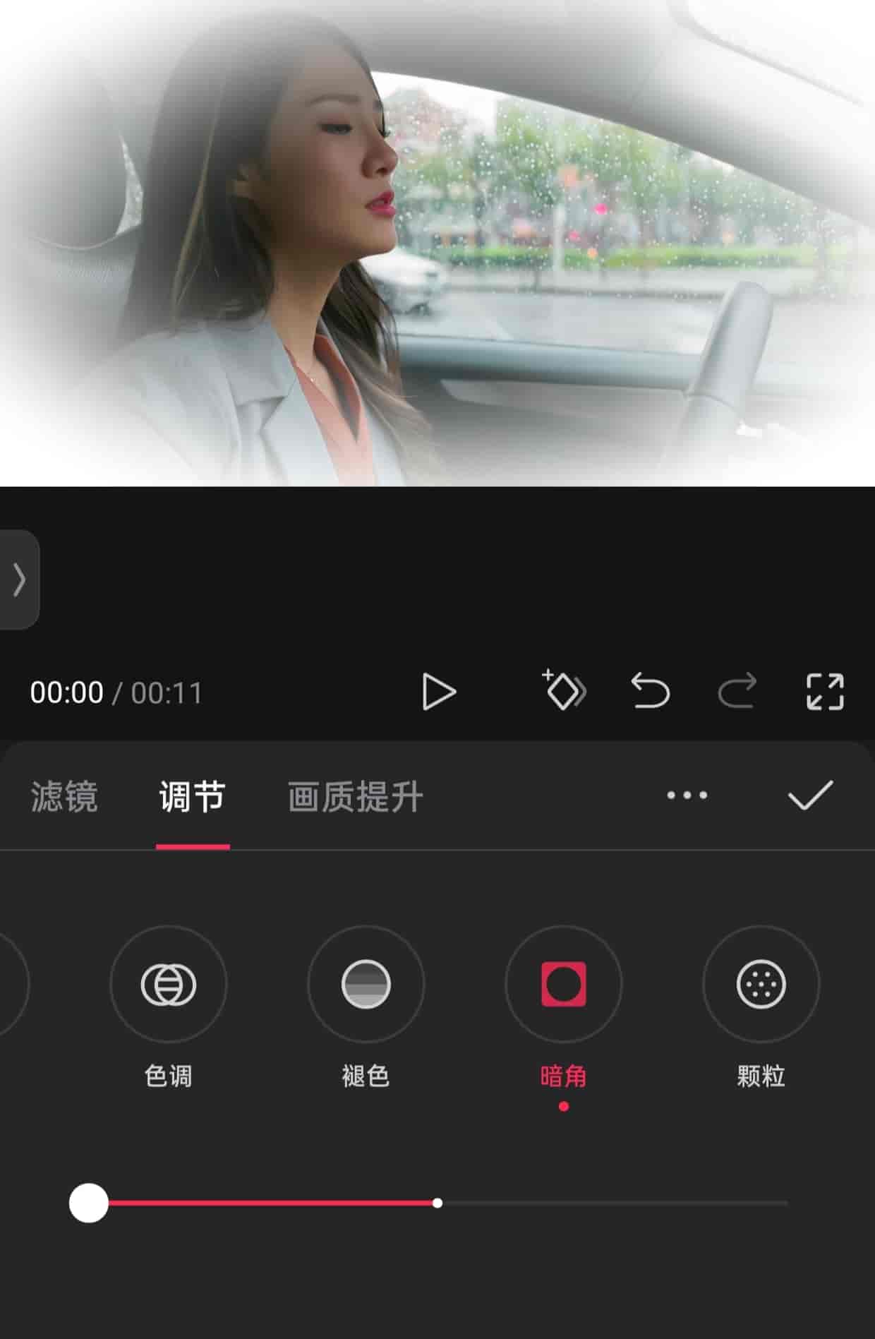 剪映第六课，学会使用调节、滤镜、给视频不一样的视觉盛宴