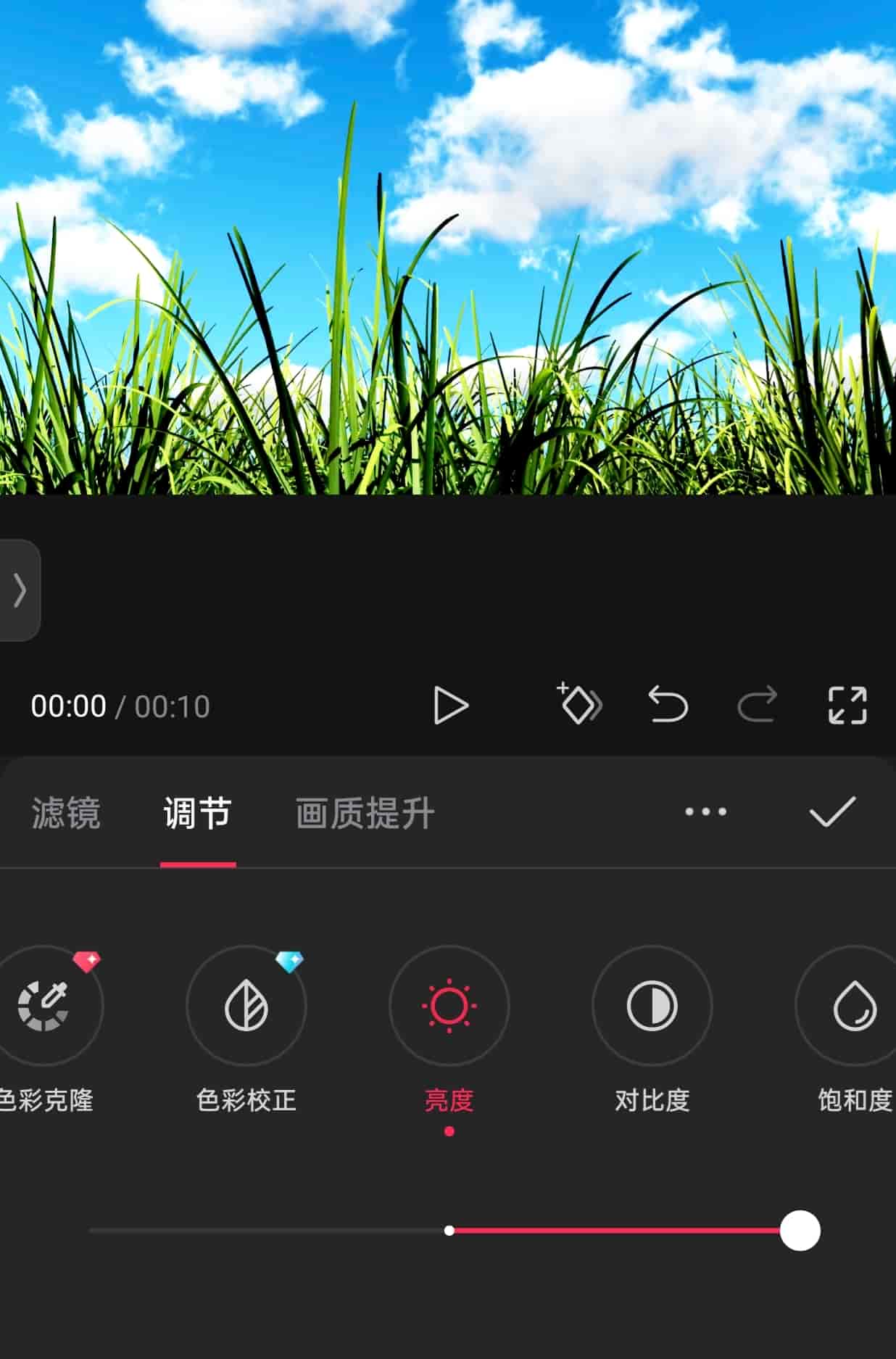 剪映第六课，学会使用调节、滤镜、给视频不一样的视觉盛宴