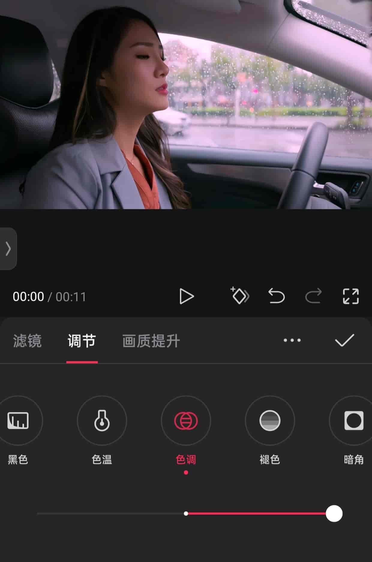 剪映第六课，学会使用调节、滤镜、给视频不一样的视觉盛宴