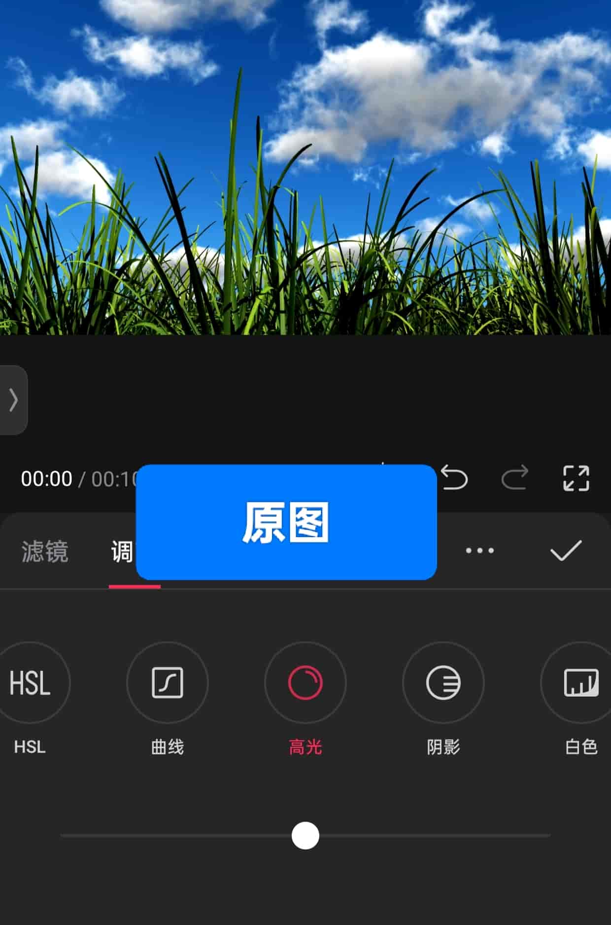 剪映第六课，学会使用调节、滤镜、给视频不一样的视觉盛宴