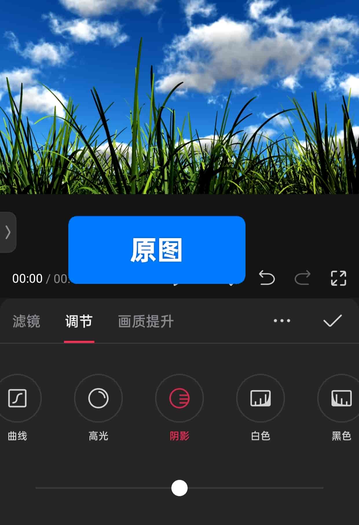 剪映第六课，学会使用调节、滤镜、给视频不一样的视觉盛宴
