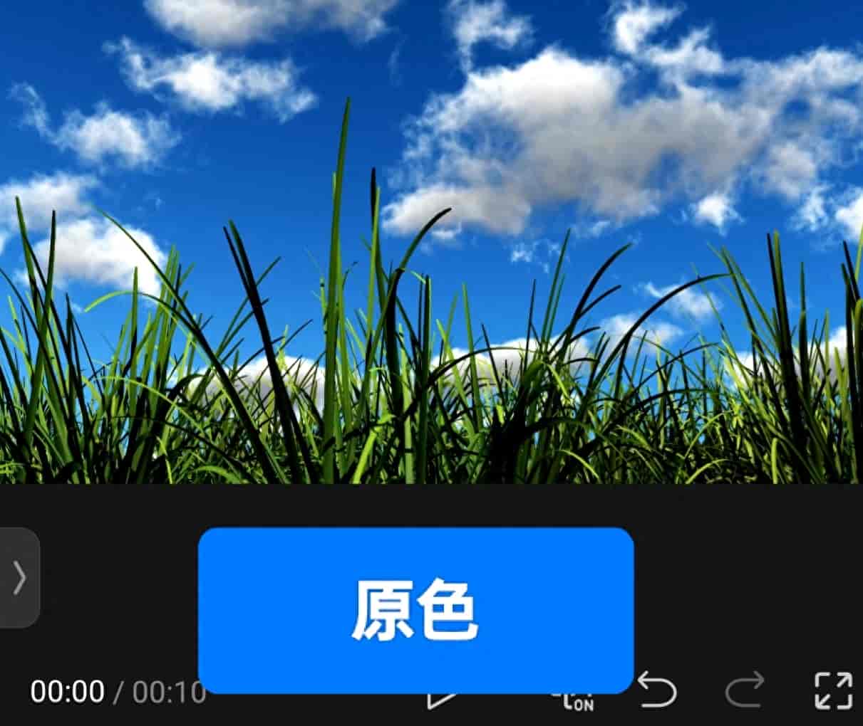 剪映第六课，学会使用调节、滤镜、给视频不一样的视觉盛宴