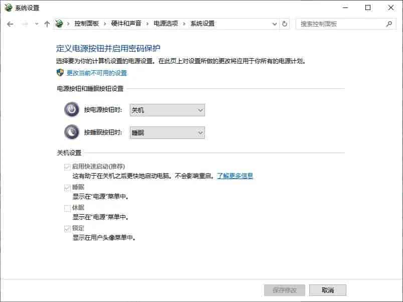 笔记本合盖外接显示器怎么用?一步设置,合盖不休眠正常工作
