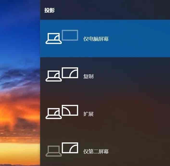 笔记本合盖外接显示器怎么用?一步设置,合盖不休眠正常工作