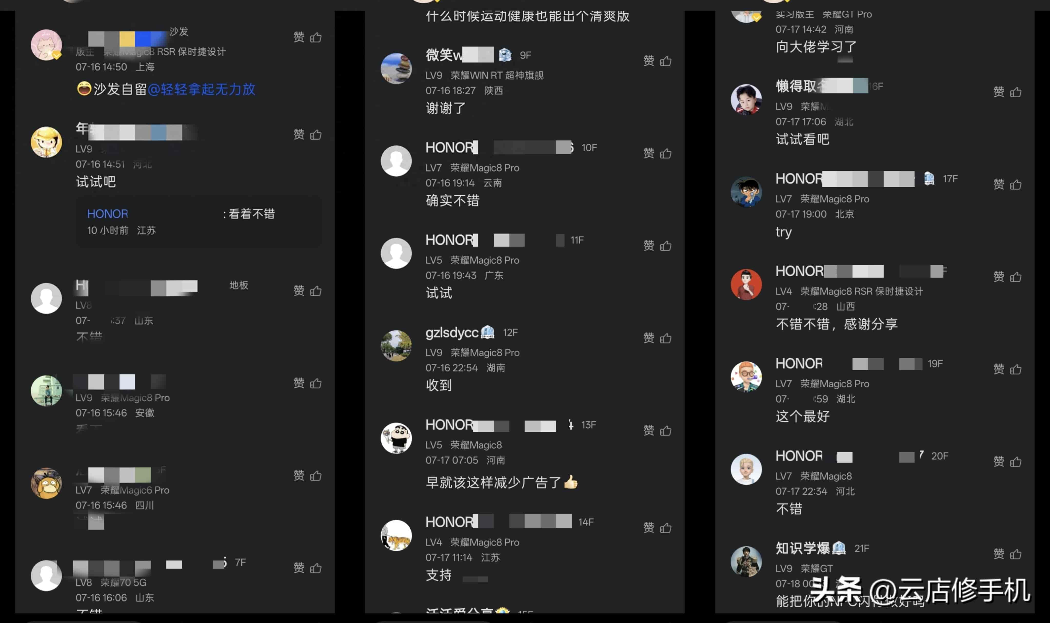 荣耀钱包更新，更加清爽简洁，来看看这份教程设置一下吧
