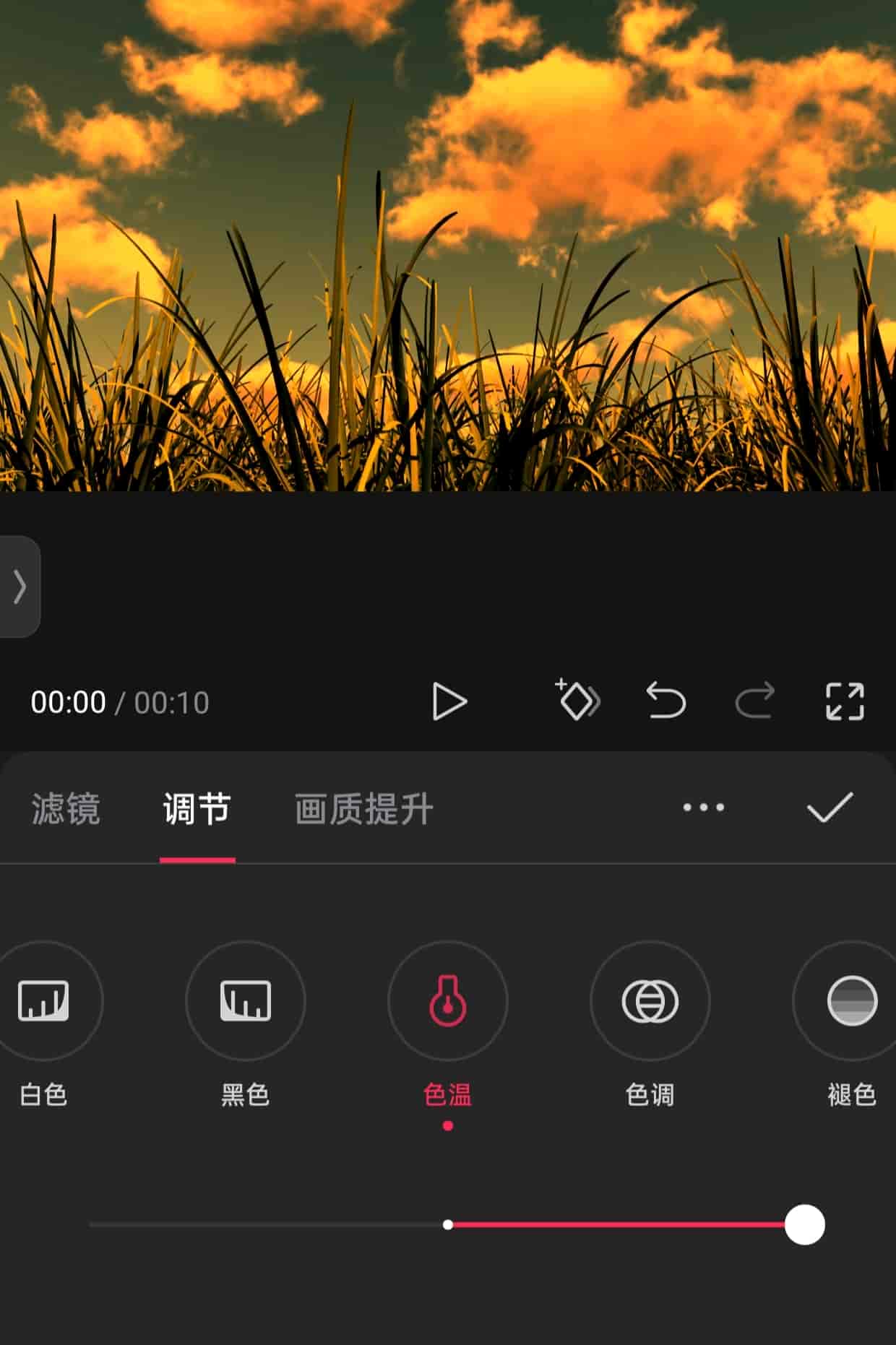 剪映第六课，学会使用调节、滤镜、给视频不一样的视觉盛宴