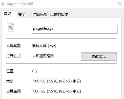 虚拟内存怎么设置?2026最新设置教程+性能优化指南(手把手教学)