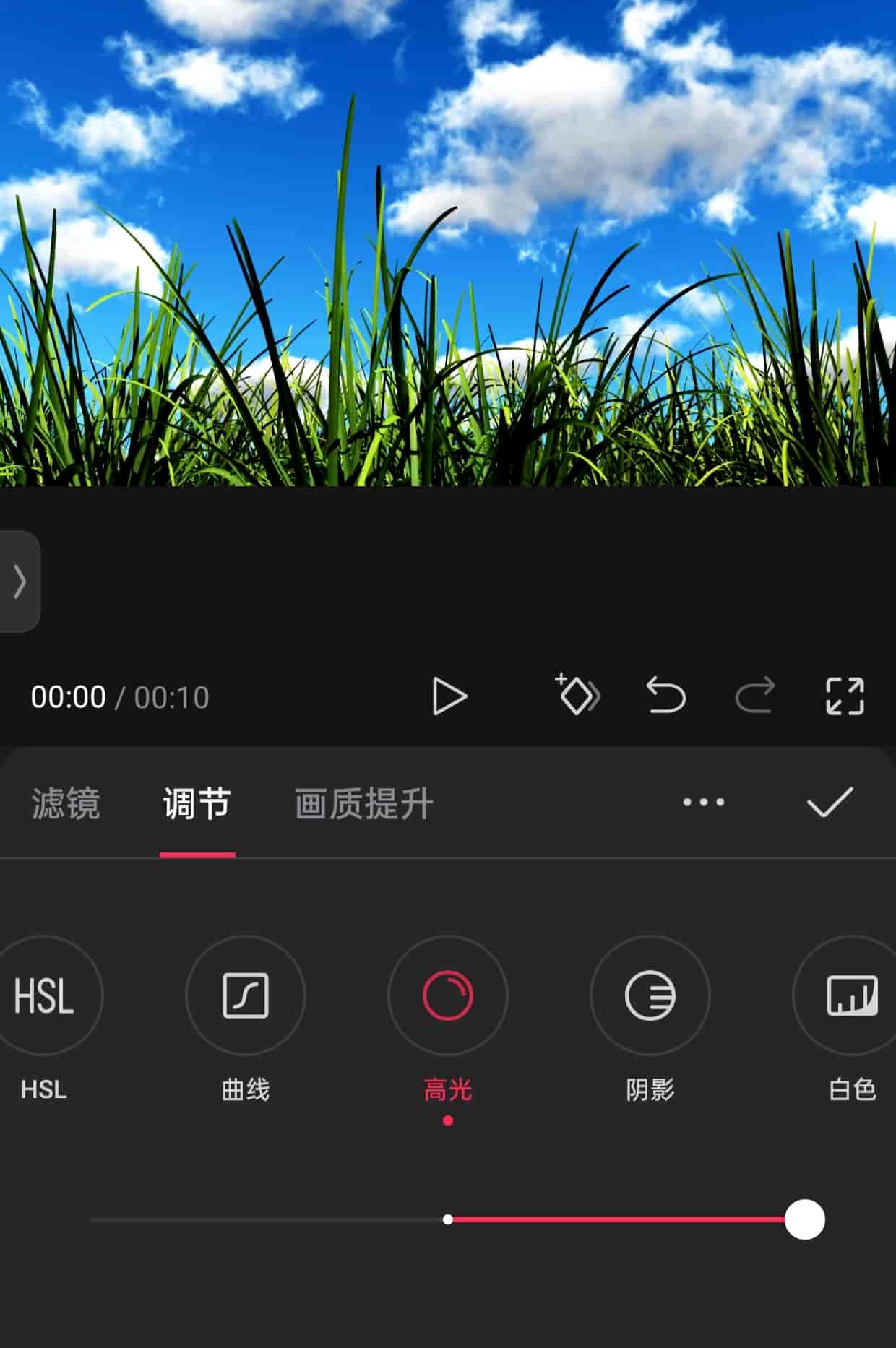 剪映第六课，学会使用调节、滤镜、给视频不一样的视觉盛宴