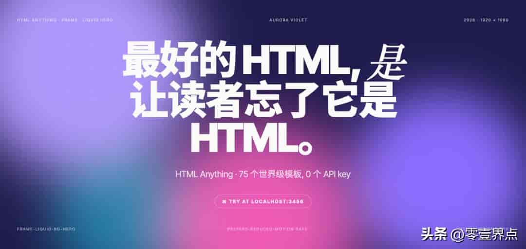 html版剪映来了！丢链接进去，任意主流Agent帮你生成视频