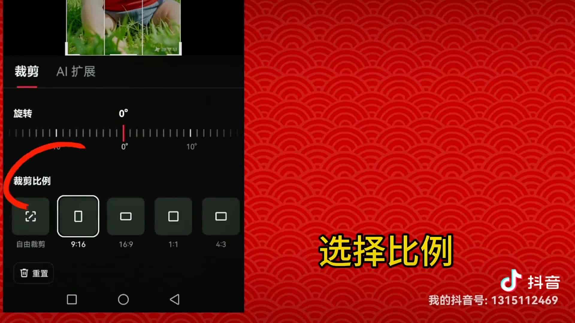 利用剪映和图库自带功能去除图片中的水印#去水印