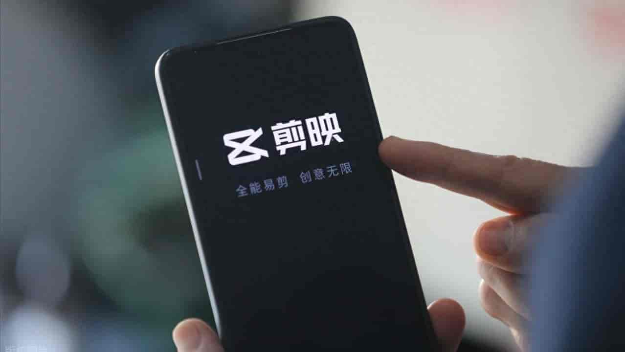 剪映零基础从入门到精通完整培训教程（2026）