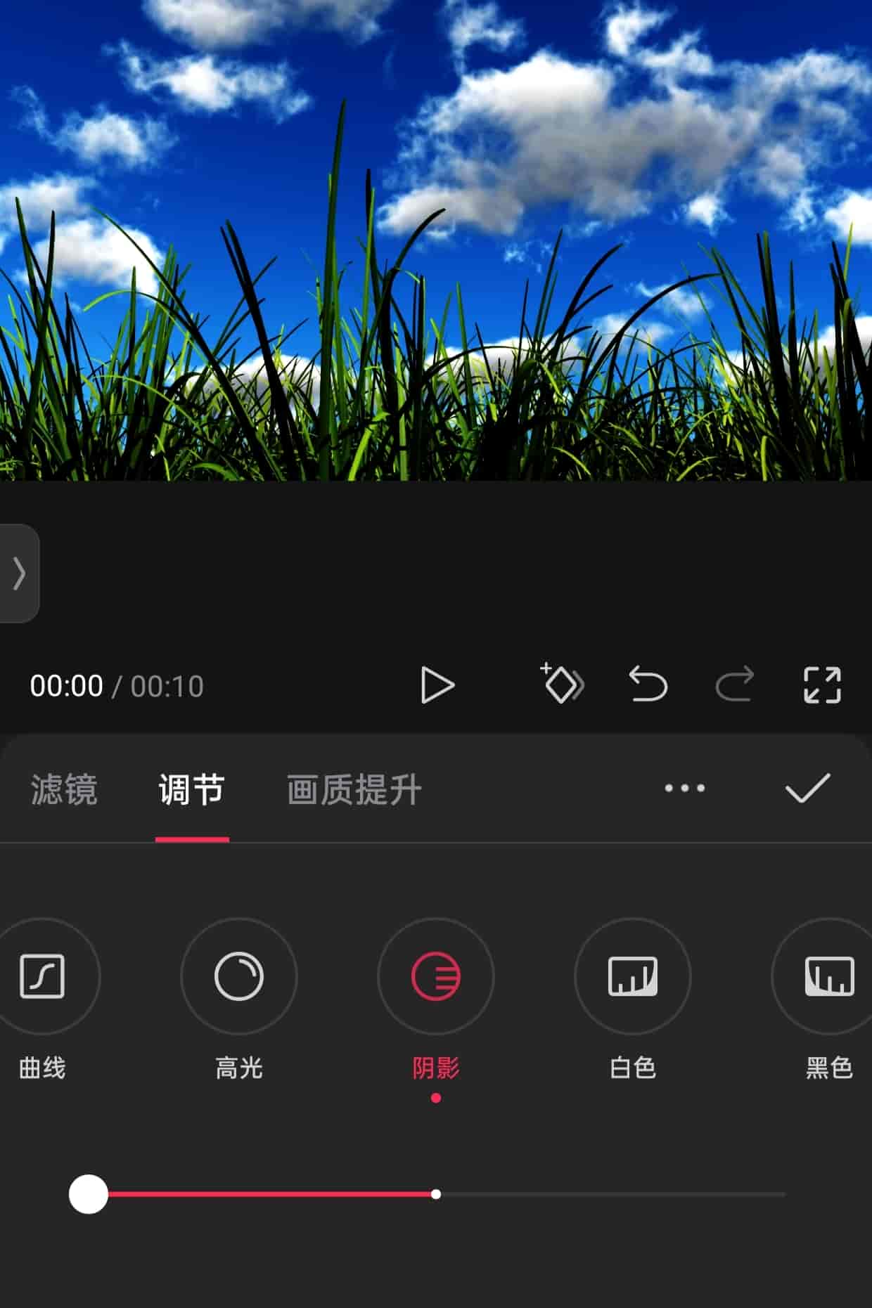 剪映第六课，学会使用调节、滤镜、给视频不一样的视觉盛宴