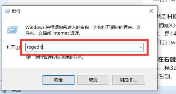 为什么word每次打开,都要“配置进度”很长时间?怎么解决?