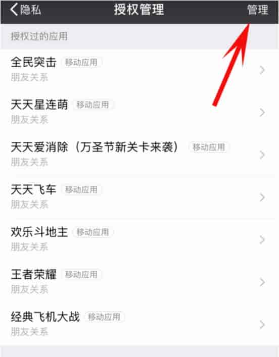 警惕!不用登录微信也能偷看聊天记录,速自查清理