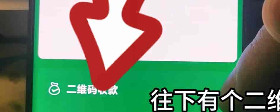 微信收款语音播报怎么设置?手把手详细教程,做生意必备