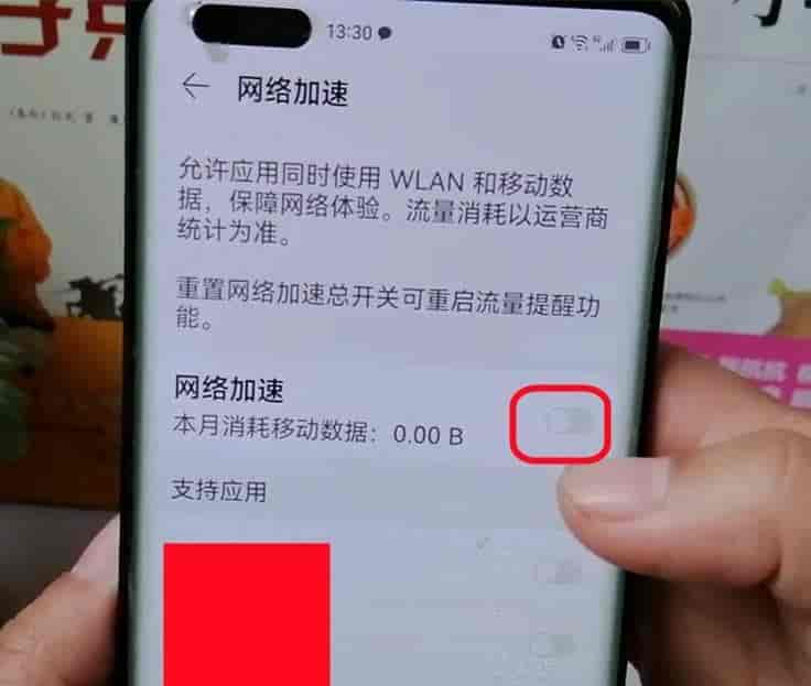 不用额外充值流量!手机自带免费上网隐藏功能,详细设置教程来了