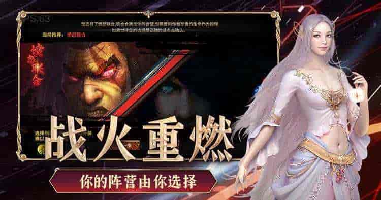 《神泣纷争》:官网安全下载指南,三端互通设备适配教程