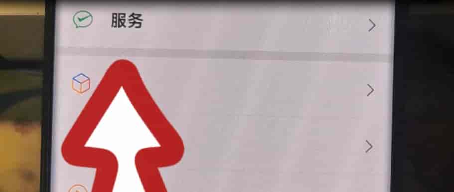 微信收款语音播报怎么设置?手把手详细教程,做生意必备
