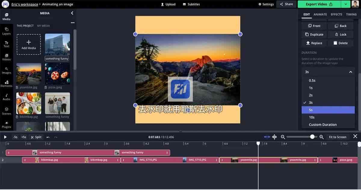 抖音去水印在线怎么操作?盘点这几款工具哪个更适合你