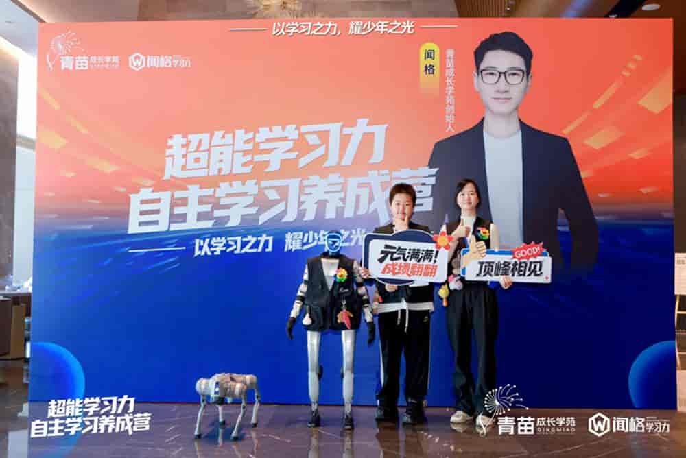 2026年研学课程选型避坑实操:以闻格老师研学为例的场景适配与落地评估