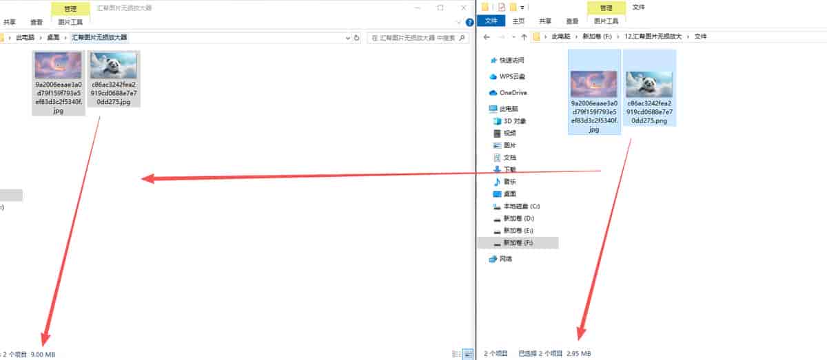 图片放大不变形怎么弄?5步搞定无损放大,画质反而更清晰!