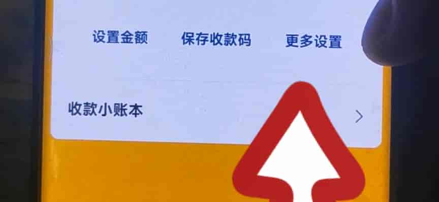 微信收款语音播报怎么设置?手把手详细教程,做生意必备