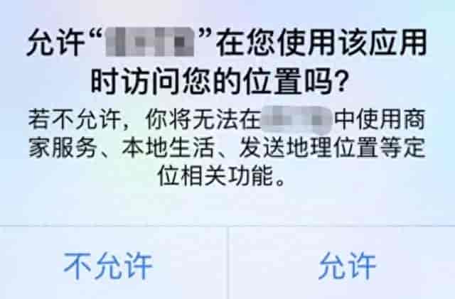 90%人都调错的手机设置!手把手教你改对,手机流