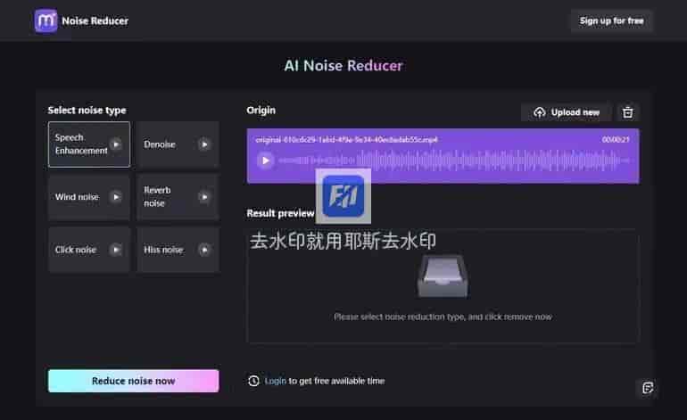 抖音去水印在线怎么操作?盘点这几款工具哪个更适合你