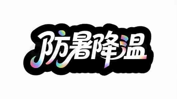 注塑机调机技巧:干了十几年的老师傅,调机从来不靠蒙