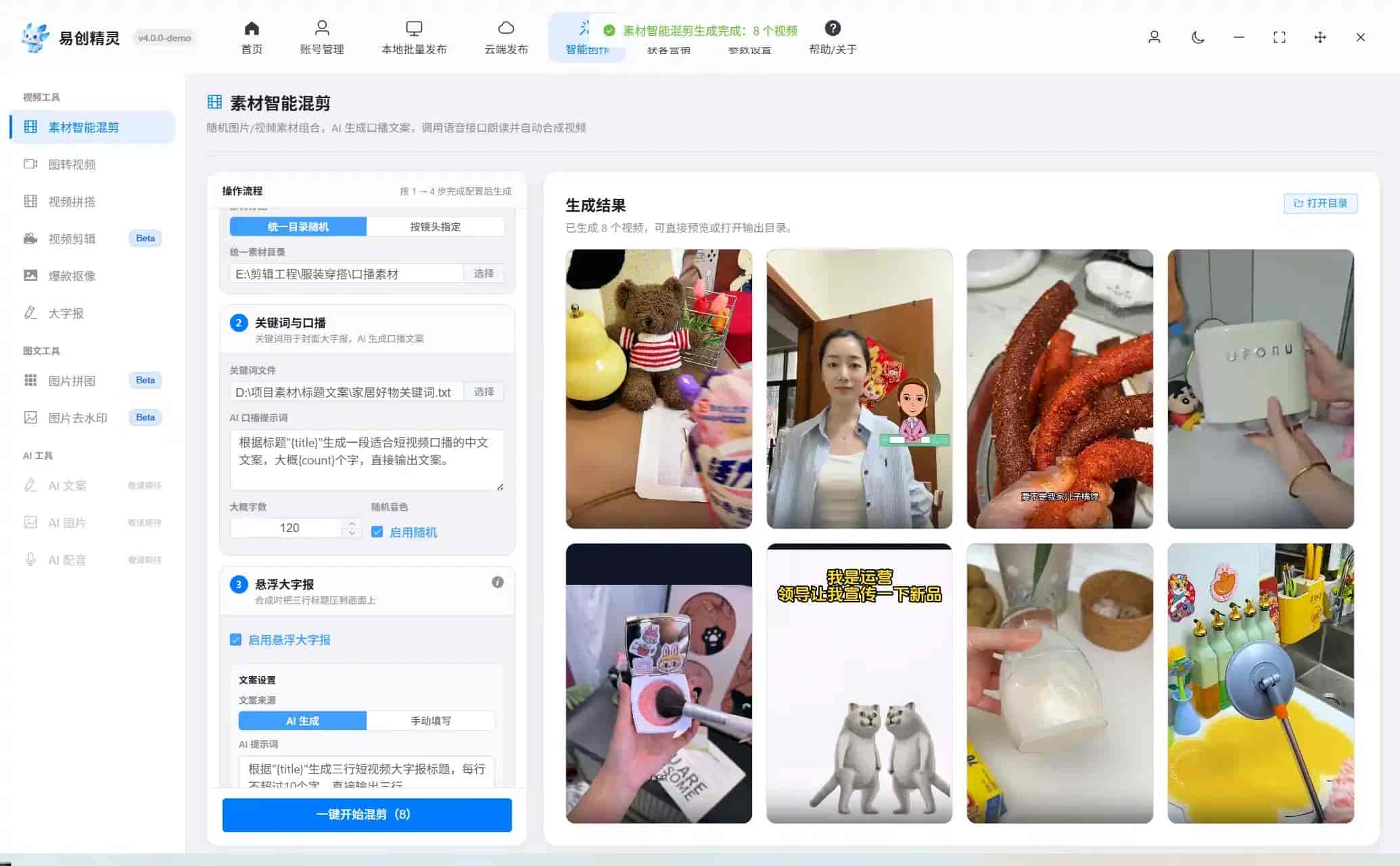 小红书怎么设置定时发布视频?新手批量定时实操攻略