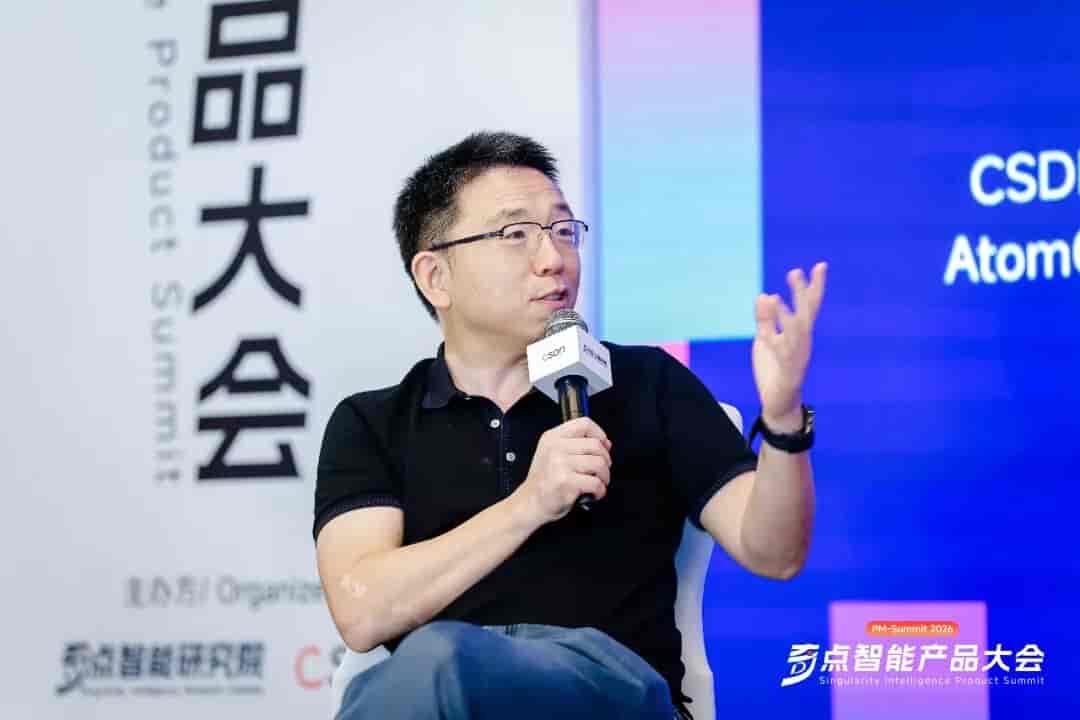 “一个公司最后可能只剩两个人”——蒋涛、吴甘沙、徐欣、张帆圆桌激辩:AI 如何重构产品、组织与商业