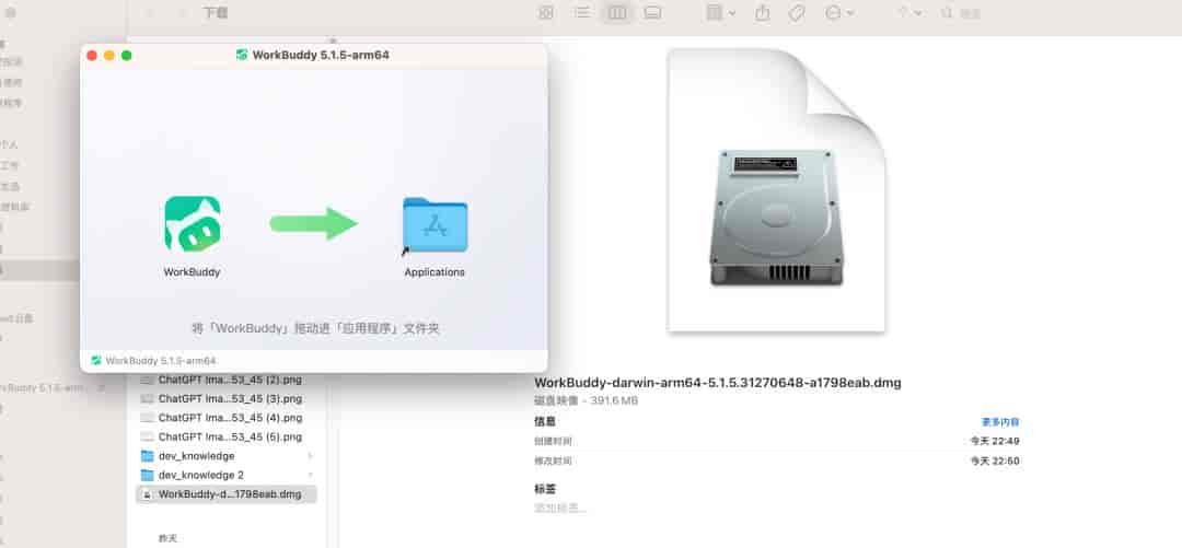 实测 WorkBuddy 专属智能体!完整落地教程,上班族直接抄作业