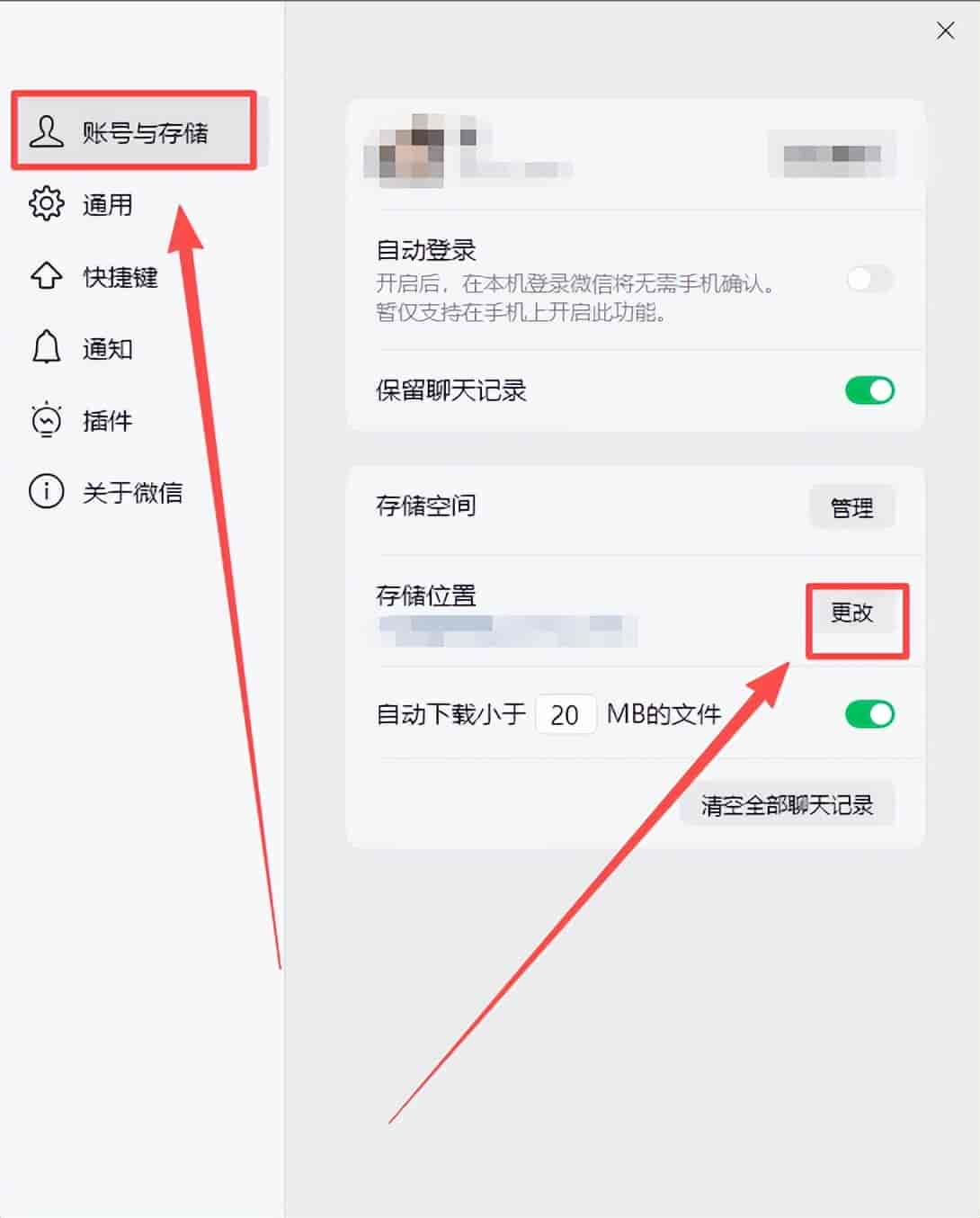 警惕!不用登录微信也能偷看聊天记录,速自查清理